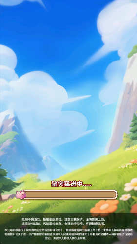 ���´󼪺����ٷ������°汾��ͼ2