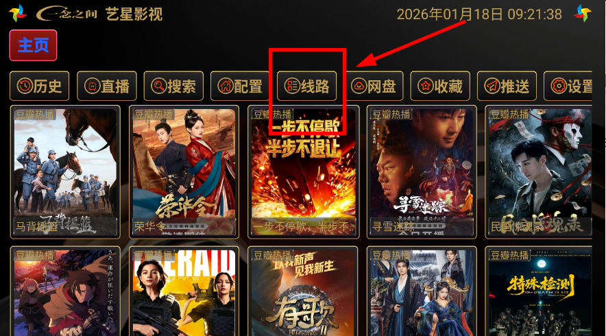 ����Ӱ��TV���Ӱ�v5.0.47_1��ͼ2