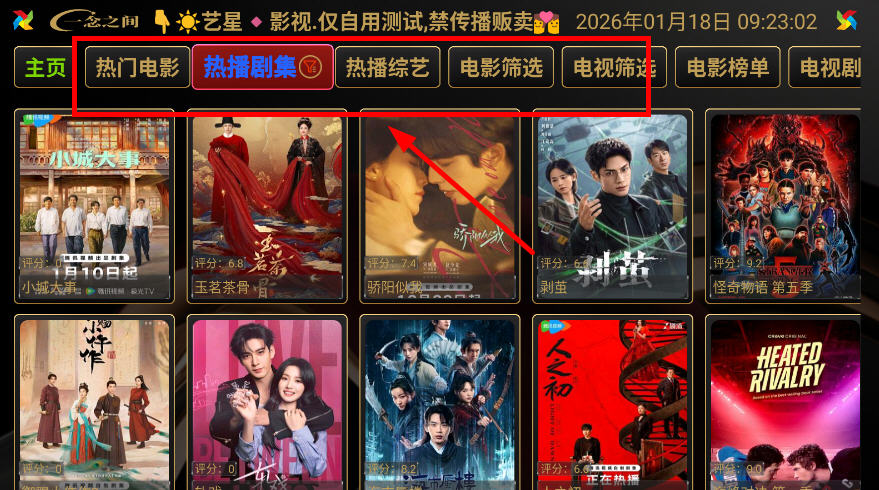 ����Ӱ��TV���Ӱ�v5.0.47_1��ͼ3