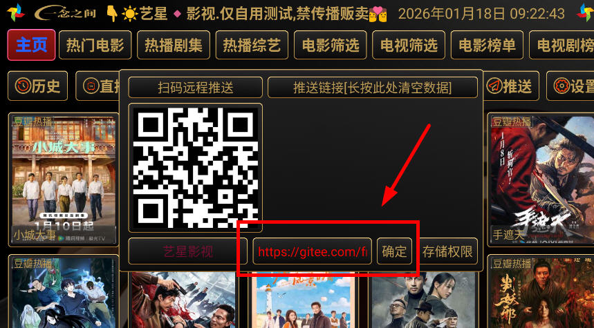 ����Ӱ��TV���Ӱ�v5.0.47_1��ͼ0