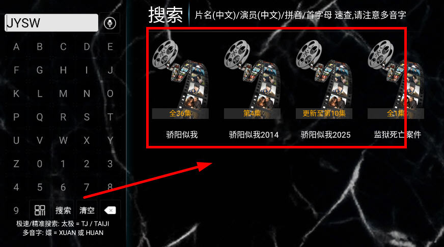 ������Ӱ��TV�ٷ����°�v8.8���°��ͼ3