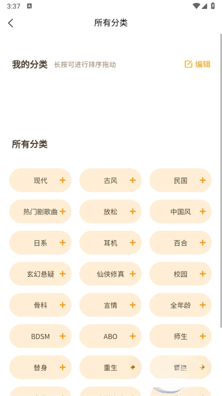 ����FM��Ѱ�2026v2.7��׿���ͼ0