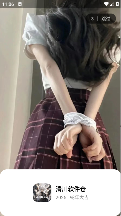 ����������app��׿��Ѱ�v1.4.8�ֻ����ͼ3