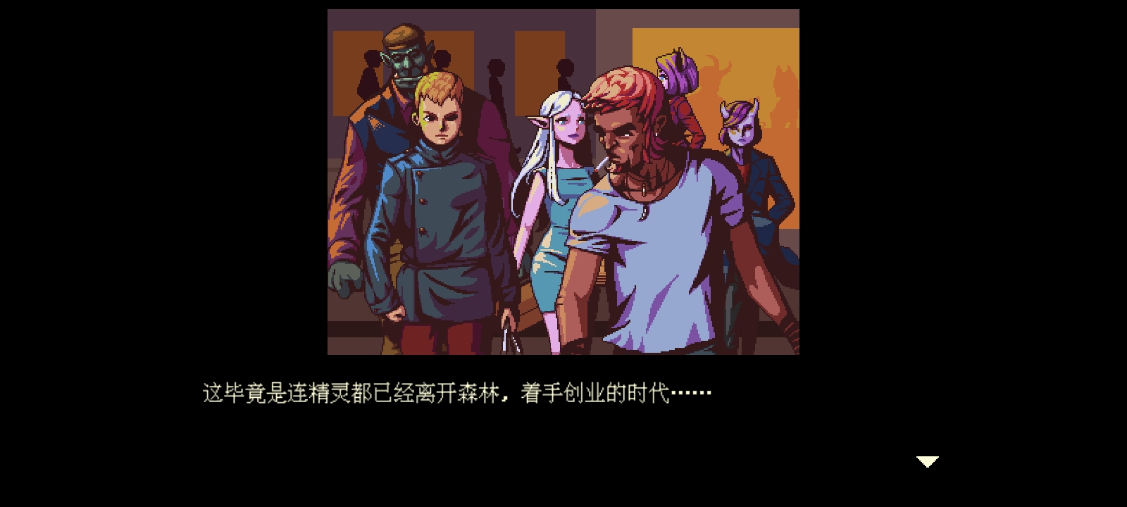 ���ǿ��ȹݰ�׿������(Coffee Talk)��ͼ3