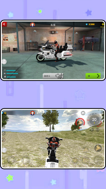 ������ɽ����չ��Ϸ�����ͼ2