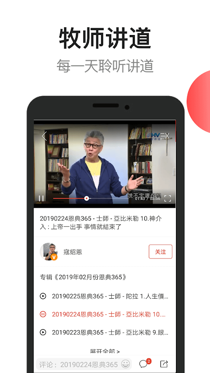 �Ÿ�������Ѱ�װ2026��5.78��ͼ2