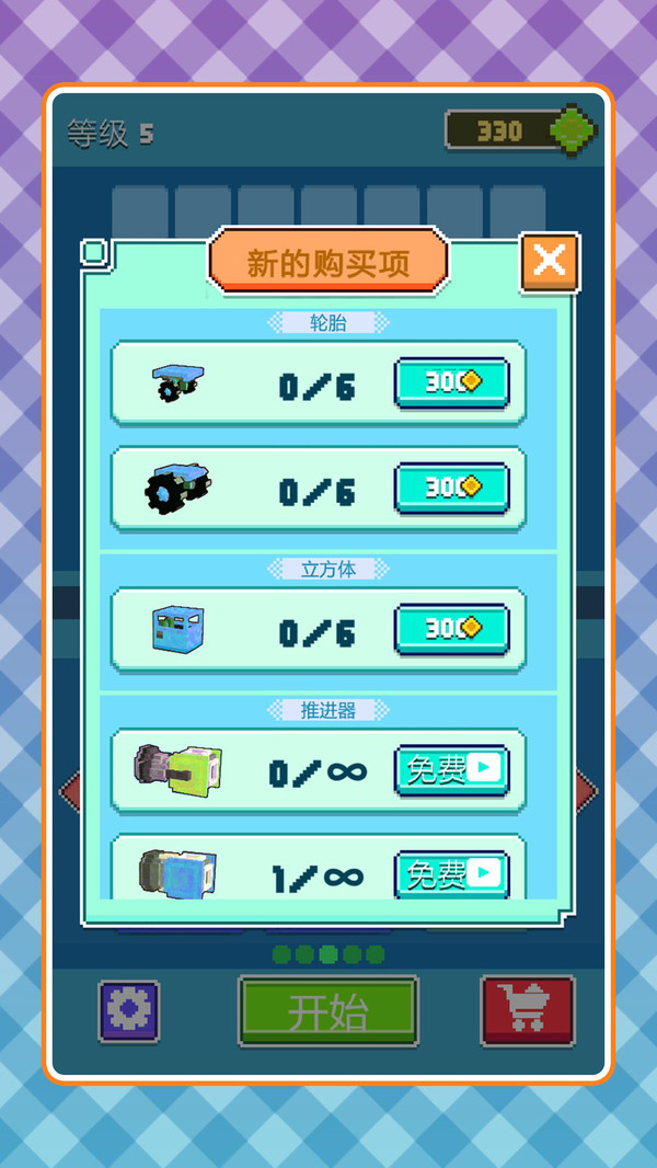 ���С����2���°��ͼ1