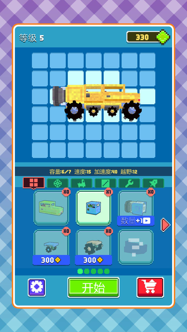 ���С����2���°��ͼ0