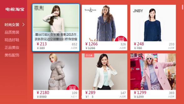 �����Ա�TV���������°��ͼ1