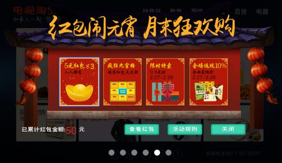 �����Ա�TV���������°��ͼ0