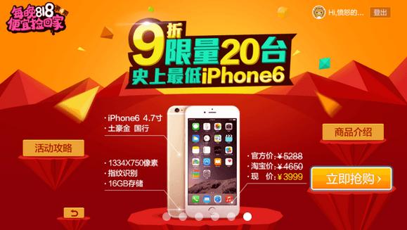 �����Ա�TV���������°��ͼ3