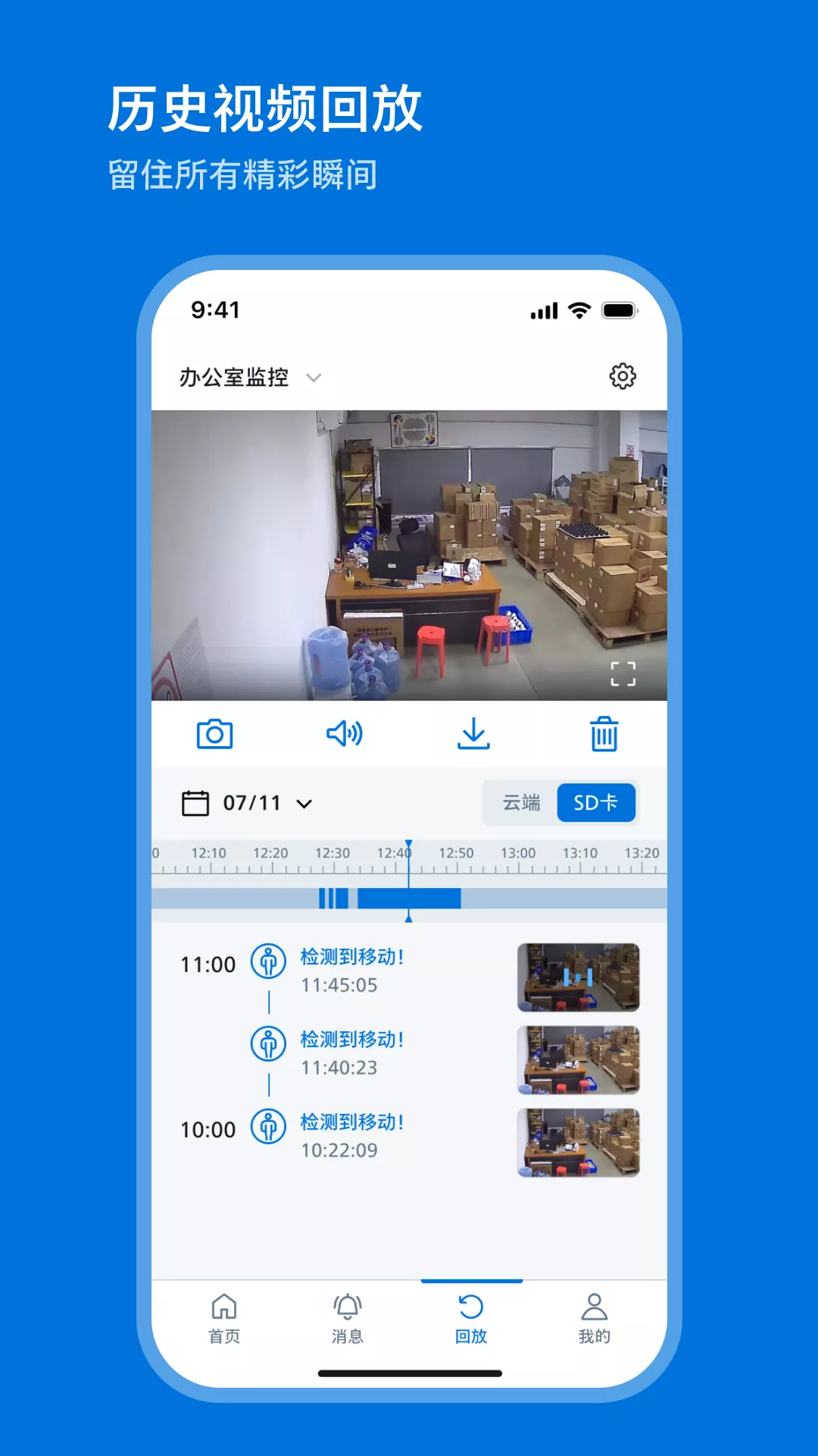 �����ּ�ͥ�����APP�ٷ���0.2.8��ͼ3