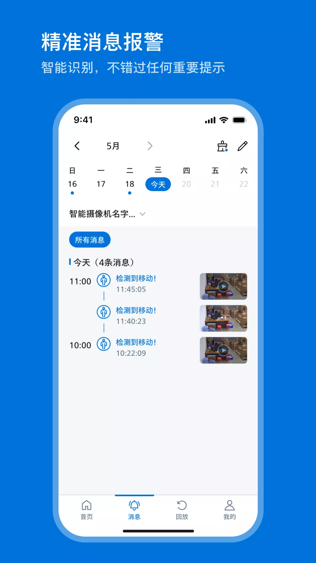 �����ּ�ͥ�����APP�ٷ���0.2.8��ͼ0