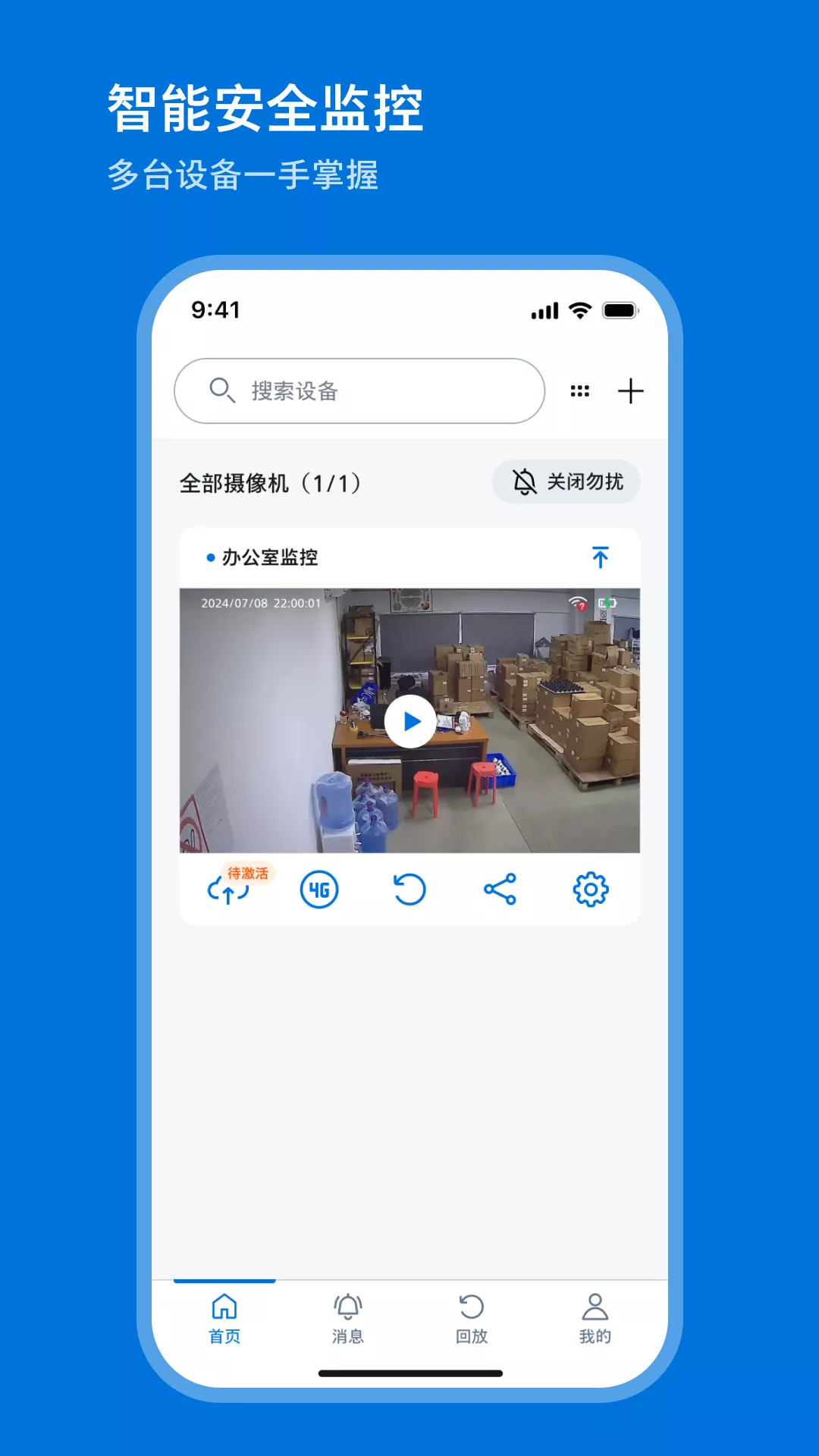 �����ּ�ͥ�����APP�ٷ���0.2.8��ͼ1