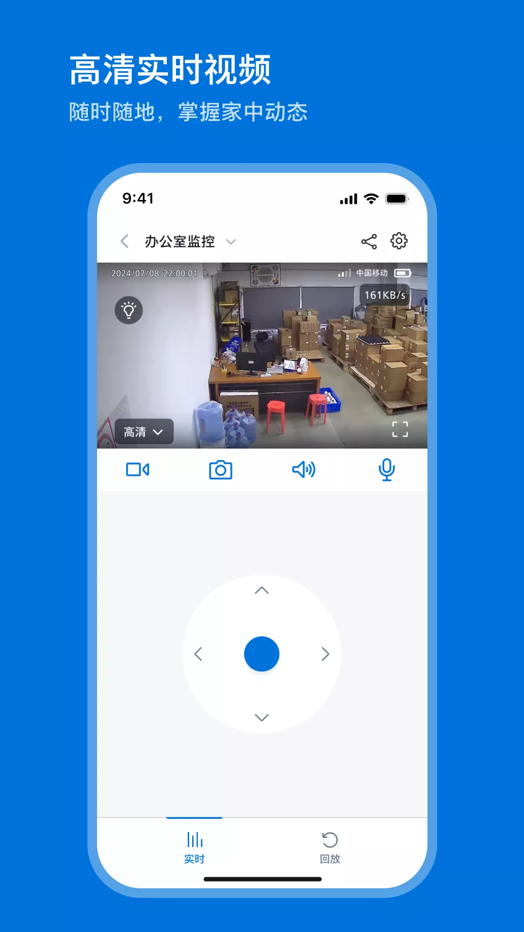 �����ּ�ͥ�����APP�ٷ���0.2.8��ͼ2