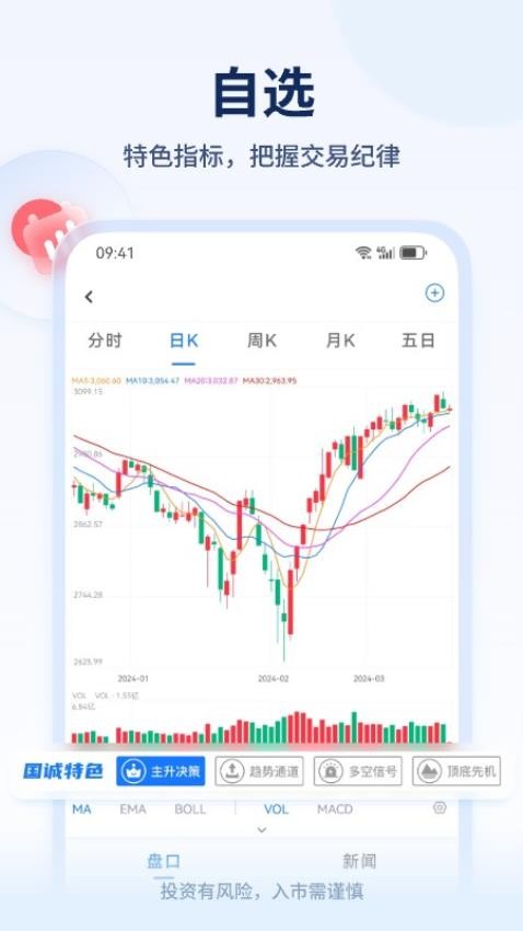 ���߼�app�ٷ���2.4.5��ͼ1