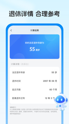�籣ҽ������ͨapp�ٷ���1.1.1��ͼ0