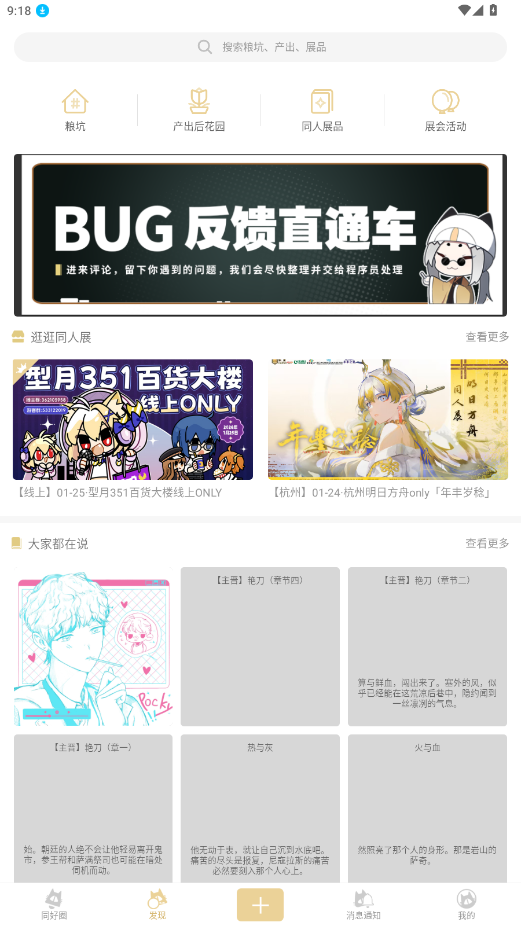 cpp��չ�ٷ��������ذ�װ3.25.6��ͼ3