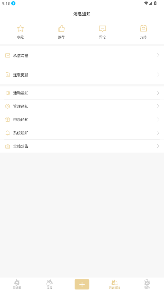 cpp��չ�ٷ��������ذ�װ3.25.6��ͼ2