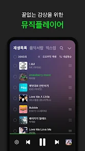 melon��׿�����İ�6.20.0.1��ͼ4