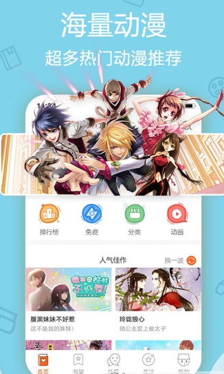 ����������׿������5.2.44���°��ͼ2