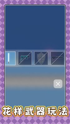 ��Ƥ�˷�����Ϸ���İ�2.0.4��ͼ2