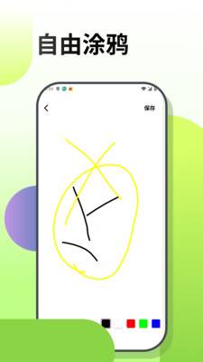 �λ�ͿͿ��С��Ϸ��׿��10.1.1��ͼ2