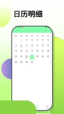 �λ�ͿͿ��С��Ϸ��׿��10.1.1��ͼ1