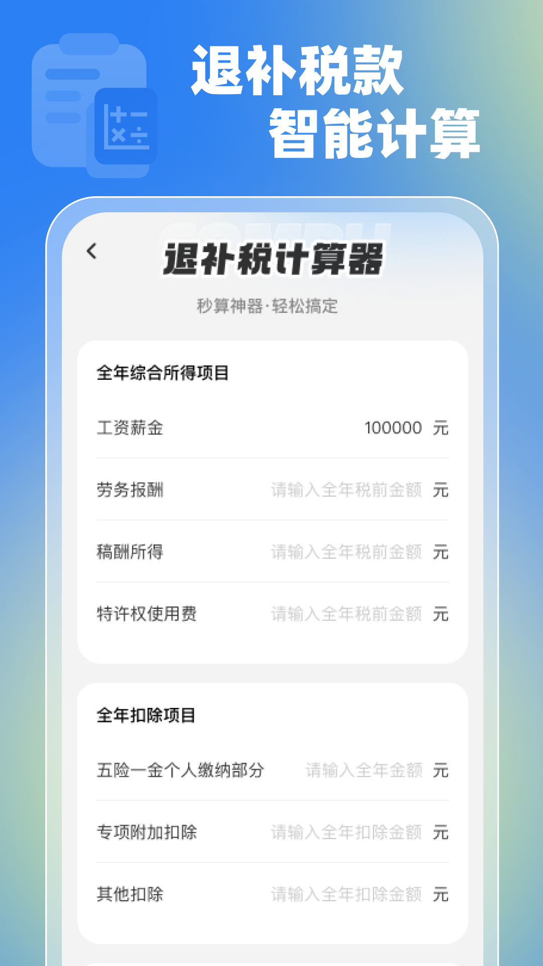 �����˽����ֹٷ���1.0.2��ͼ2