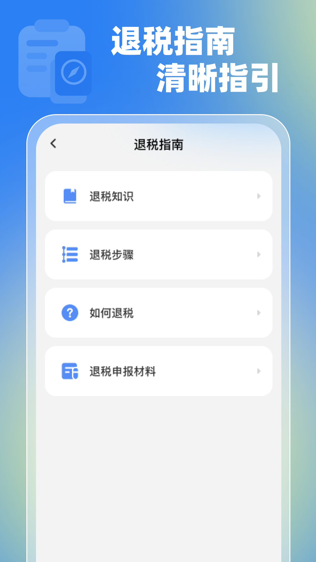 �����˽����ֹٷ���1.0.2��ͼ0