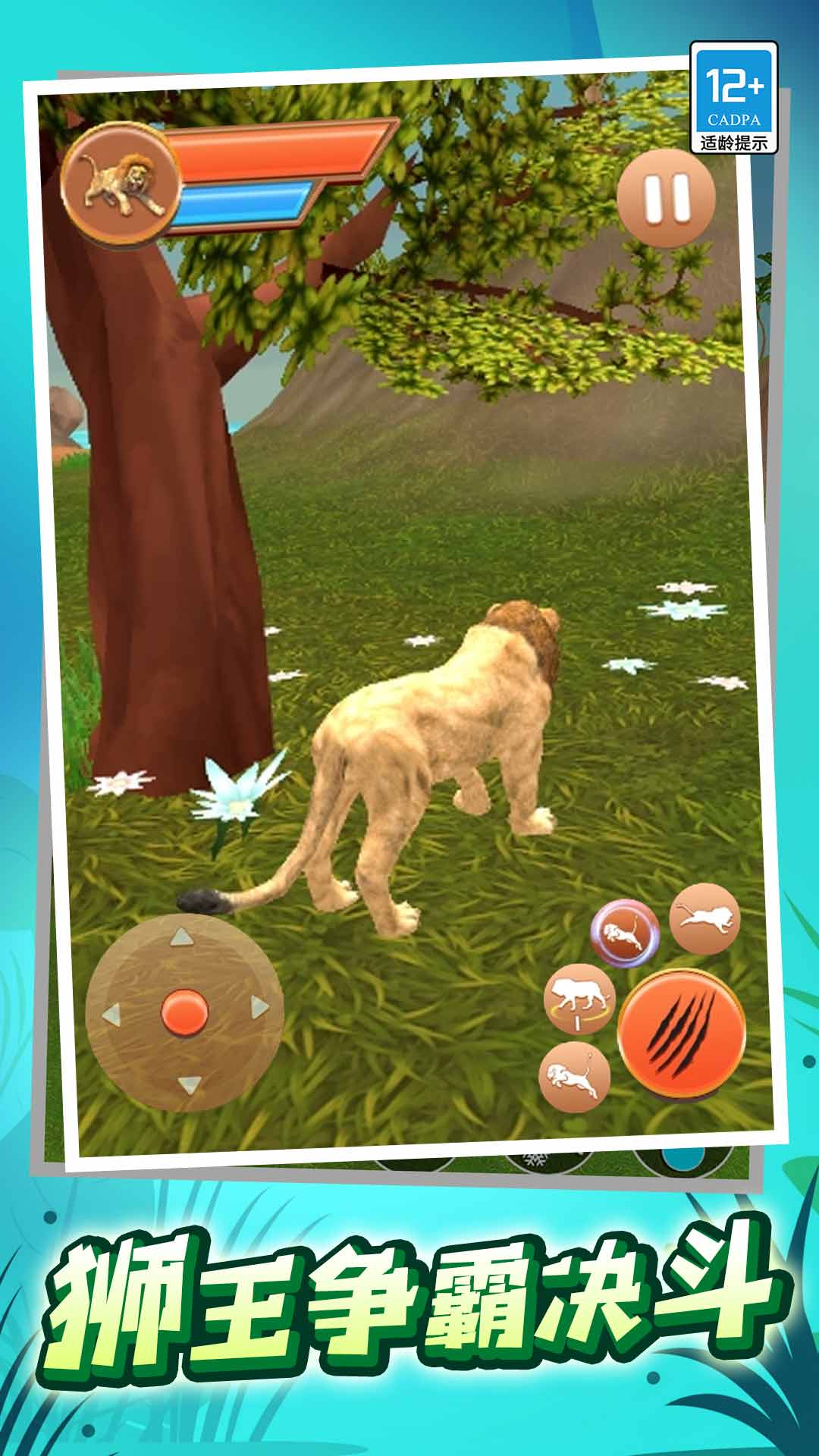 �ҵĶ���������Ϸ���°�1.0.4��ͼ3