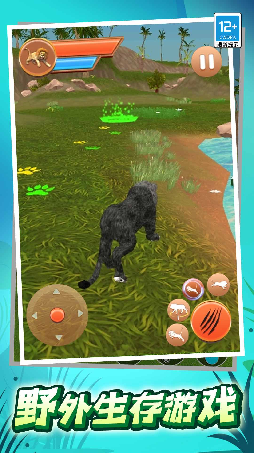 �ҵĶ���������Ϸ���°�1.0.4��ͼ4