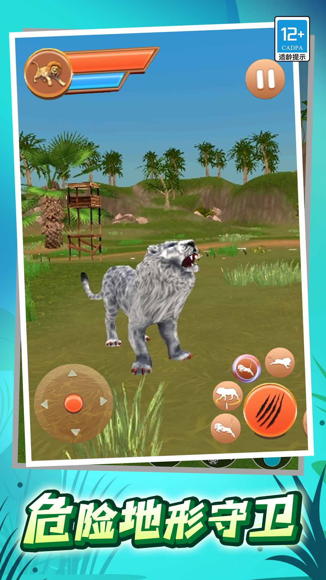 �ҵĶ���������Ϸ���°�1.0.4��ͼ1