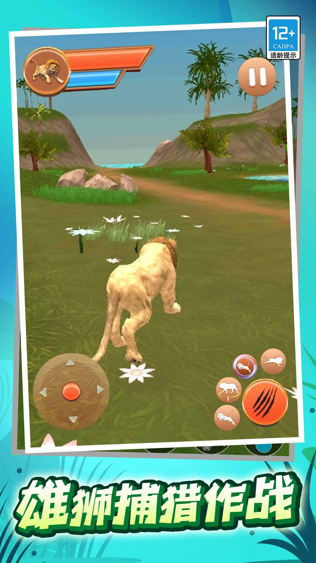 �ҵĶ���������Ϸ���°�1.0.4��ͼ2