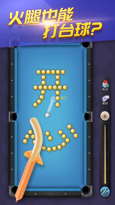 ����̨��׿���°�7.4.36��Ѱ��ͼ2