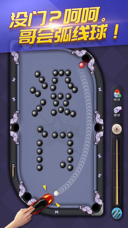 ����̨��׿���°�7.4.36��Ѱ��ͼ3