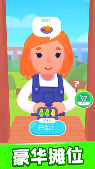 ���ִ��������عٷ���1.0.4��ͼ2