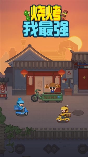 �տ�����ǿӮ����ٷ������ͼ2