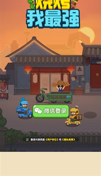 �տ�����ǿӮ����ٷ������ͼ1