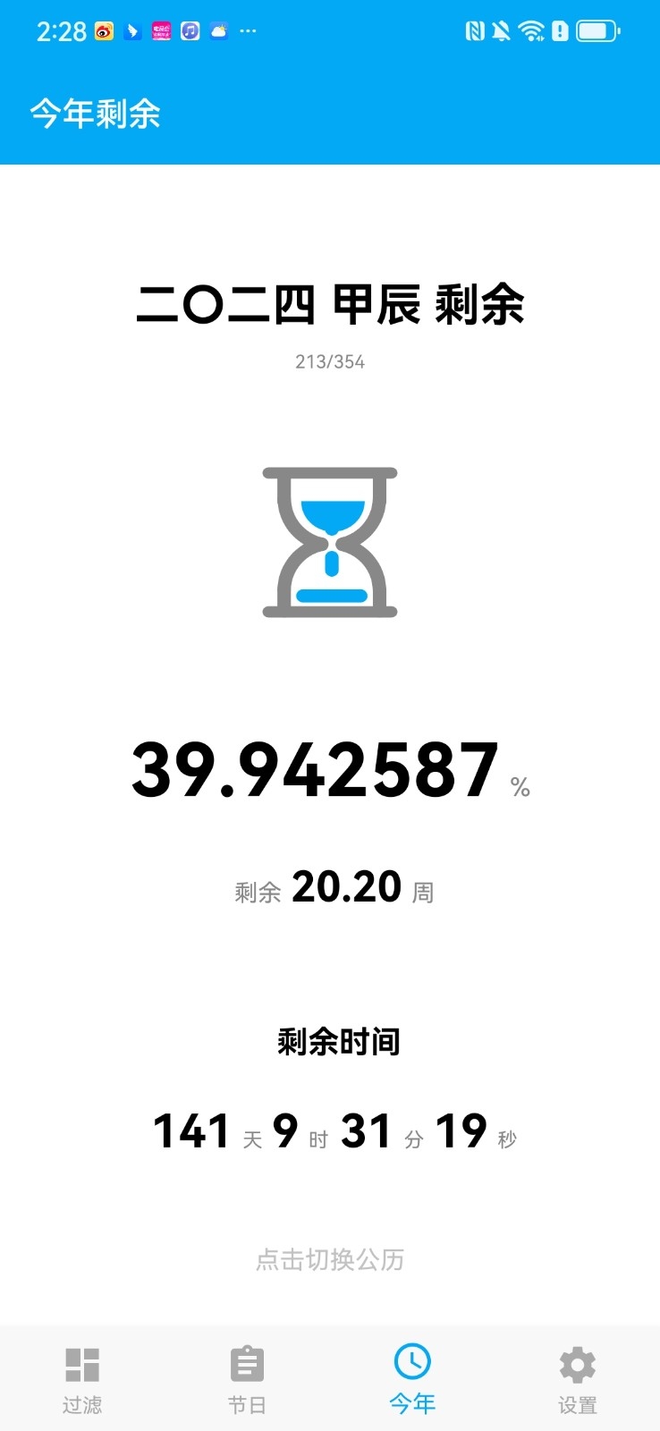 有数计算3d过滤器免费下载官方最新版截图2