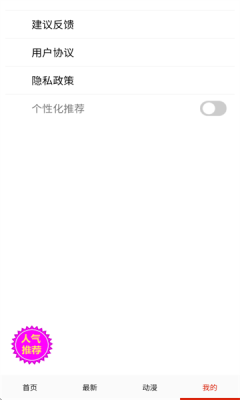 ��������9.1�ٷ�������ڰ�װV4.0.9��ͼ1