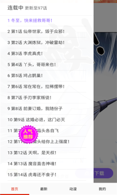 ��������9.1�ٷ�������ڰ�װV4.0.9��ͼ2