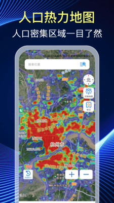 免费卫星实时导航官方最新版截图0
