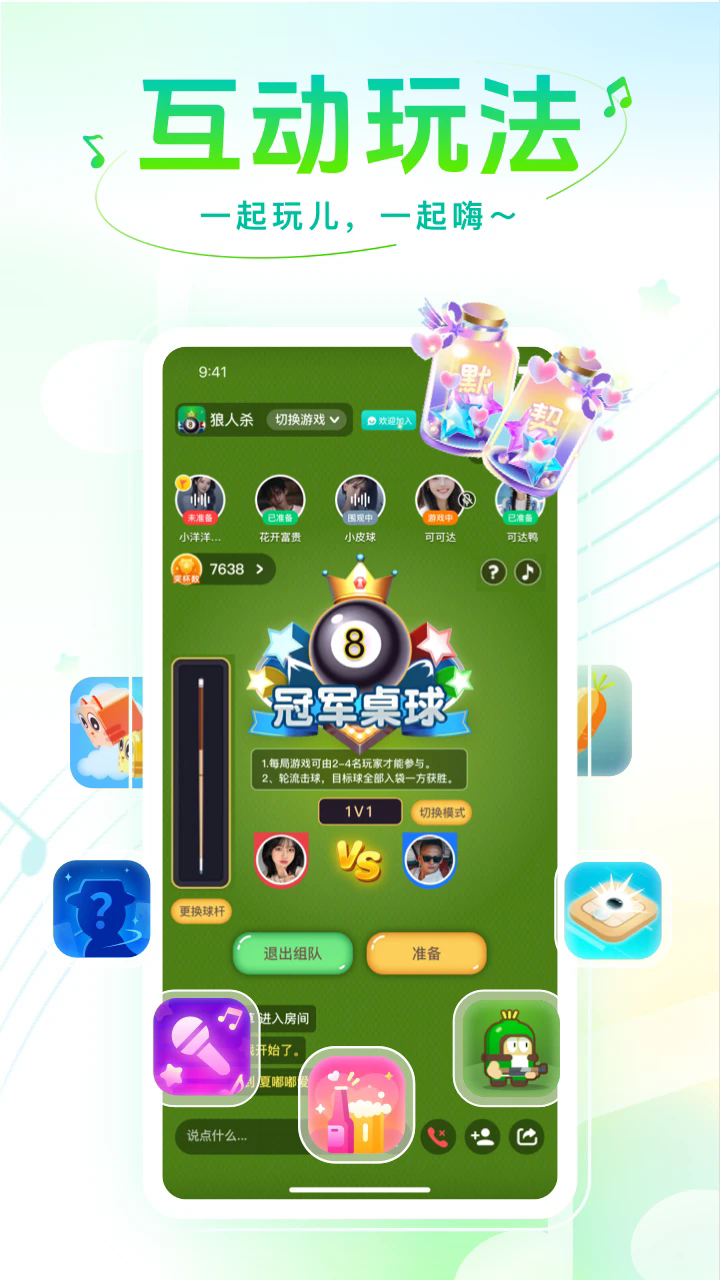 ���ȹٷ���������app2.1.8.6��ͼ2