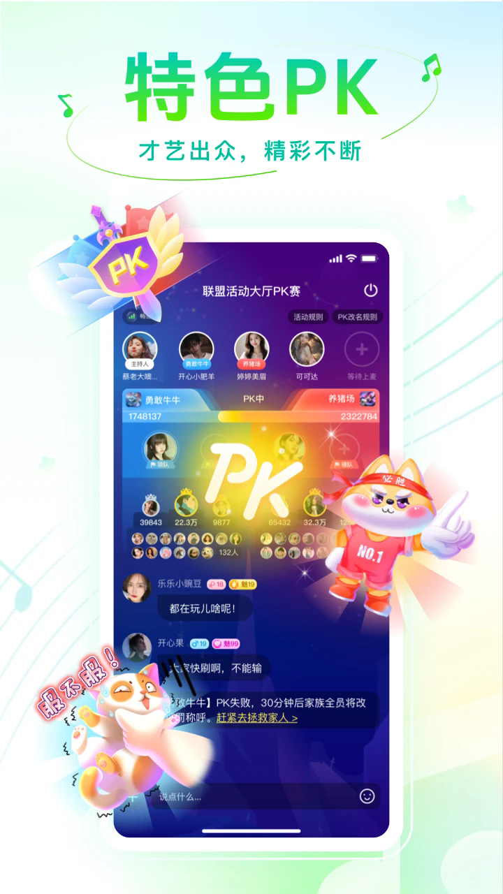 ���ȹٷ���������app2.1.8.6��ͼ1