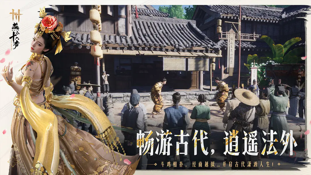 ������ʮ�����ٷ��ֻ���1.2.6��׿���ͼ2