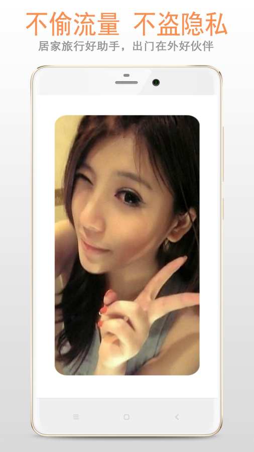 镜子app官方版2026免费下载最新版截图2