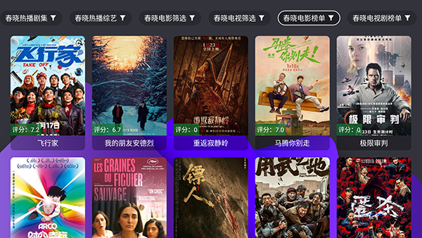 �ӽ����氲װ�����ص��Ӻ��Ӱ湫�ں�🆔������ͼ0