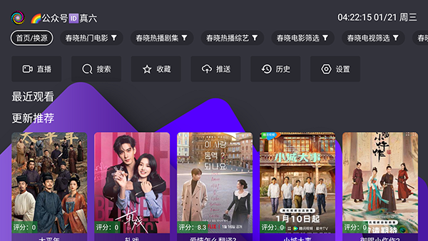 �ӽ����氲װ�����ص��Ӻ��Ӱ湫�ں�🆔������ͼ3