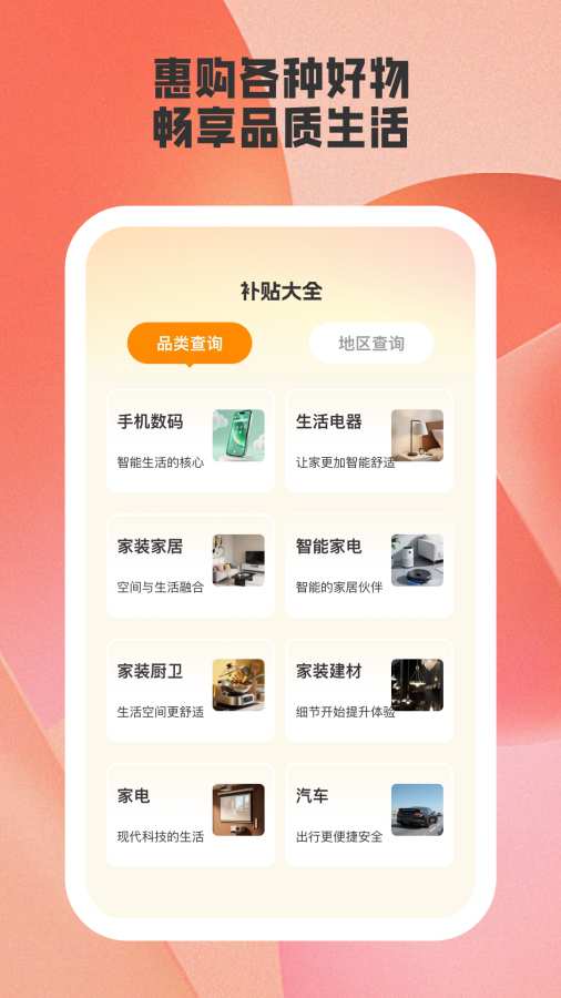 易通答官方app最新版截图2